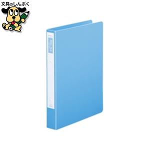 スマートバリュー 再生D型リングファイルA4S 青 D013J-BL : 文具の
