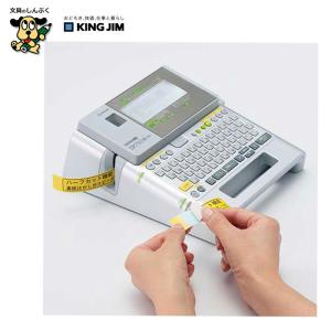 ラベルライター ガーリーテプラPRO SR-GL2ヒン コーラルピンク