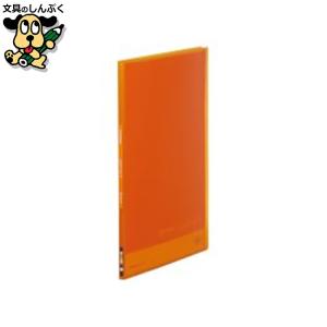 まとめ買い=10個単位】PLUS A4クリアファイルスリムタイプ 6ポケット