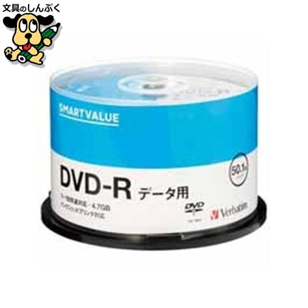 データ用DVD-R 255枚 A902J-5 スマートバリュー