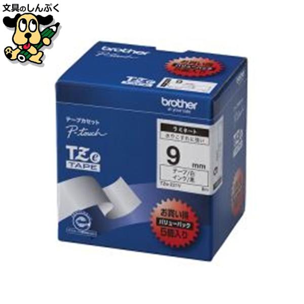 文字テープ TZe-221V白に黒文字 9mm 5個    ブラザー