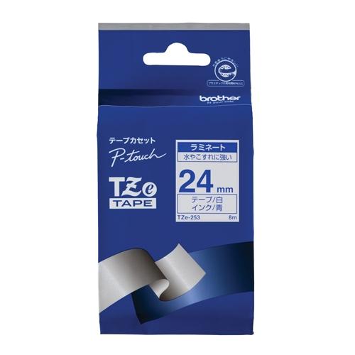 文字テープ TZe-253白に青文字 24mm ブラザー
