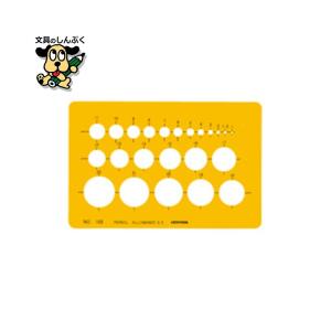内田洋行 テンプレート円定規1-843-0103