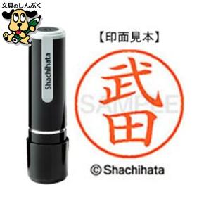 ネーム9既製 XL-9 1752 藤原 シヤチハタ : 文具のしんぷくイー