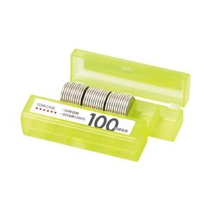コインケース M-100 100円用 収納50枚  オープン　
