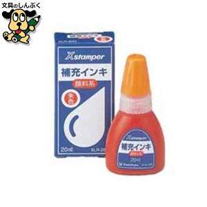 シヤチハタ ネーム9 既製 XL-91549長坂（ポイント消化）（ SP