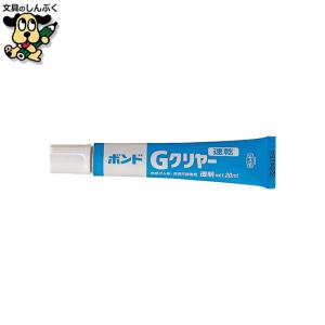 ボンド #14321 Gクリヤー 20ml コニシ