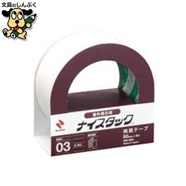 ナイスタックNW-N50 屋外掲示用 50mm×5m ニチバン