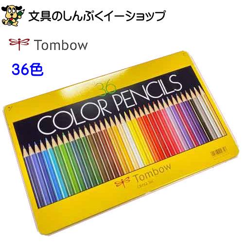 色鉛筆 CB-NQ36C 36色 缶入 トンボ鉛筆