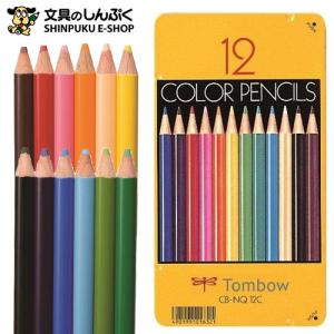 レモン 色鉛筆12色 886207 : ブングショップヤフー店 - 通販 - Yahoo