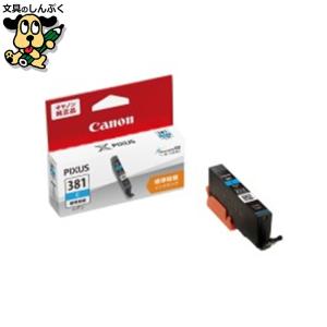 PIXUS インクタンク PFI-107BK ブラック キヤノン : 文具のしんぷく