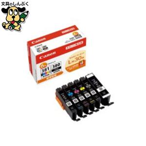 PIXUS インクタンク PFI-107BK ブラック キヤノン : 文具のしんぷく