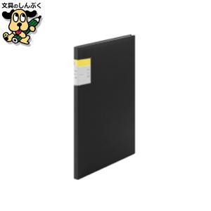 クリアファイルカキコA4S 20P 8632クロ キングジム 楽譜スコアファイルでもおすすめ