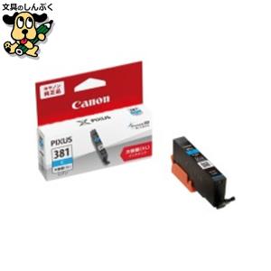 PIXUS インクタンク PFI-107BK ブラック キヤノン : 文具のしんぷく