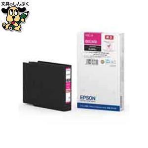 カラリオ インクカートリッジIB02KB EPSON : 文具のしんぷくイー