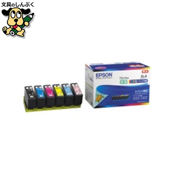 インクカートリッジKAM-6CL-M 6色パックM EPSON