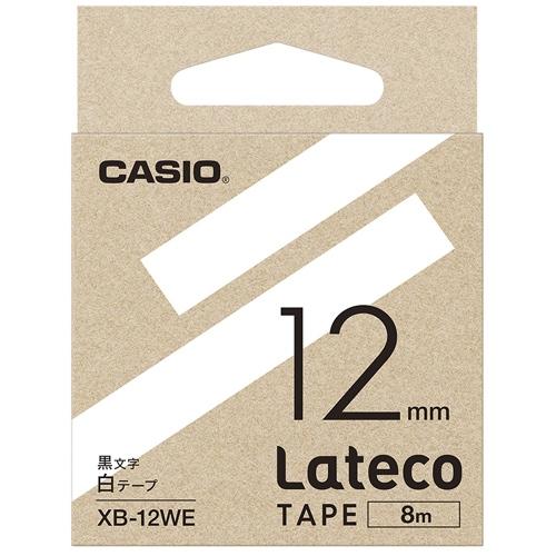 ラテコ専用テープ XB-12WE 白に黒文字 カシオ計算機