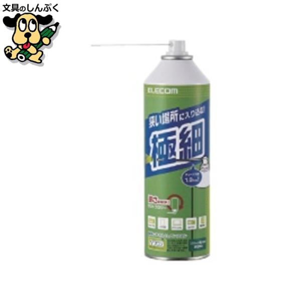 ダストブロワー ナノチューブ AD-ECONT エレコム