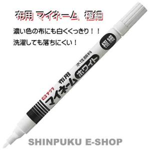 マジックインキ M500C-16 細書 16色セット 寺西化学工業 : 文具の