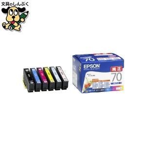 カラリオ インクカートリッジIB02KB EPSON : 文具のしんぷくイー