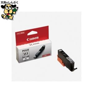 PIXUS インクタンク PFI-107BK ブラック キヤノン : 文具のしんぷく