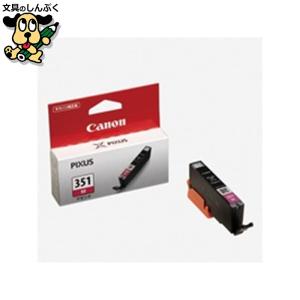 PIXUS インクカートリッジ BC-366 キヤノン : 文具のしんぷくイー
