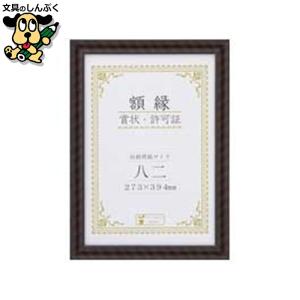 大仙 金ラック-R 八二 箱入 J335-C3200