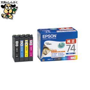 カラリオ インクカートリッジ IC4CL69 4色パック EPSON : 文具の