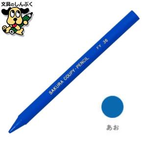 文房具 色々 バラ売り shinpukue-shop_jfy-bara-7