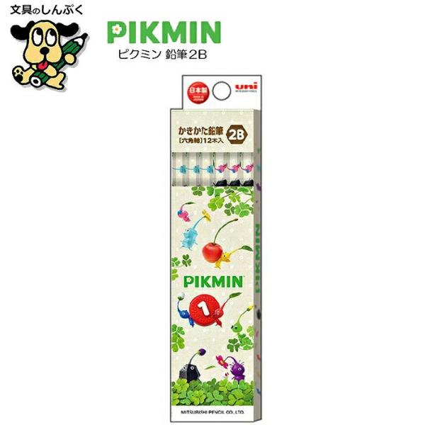 かきかた鉛筆 ピクミン 2B 鉛筆 5652 6角 PKS K56522B 三菱鉛筆 PIKMIN ...