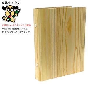 30穴A4サイズのリングファイル20冊　替紙付 DAISO 30リングファイル A4 半透明 30穴 20冊セット｜Yahoo