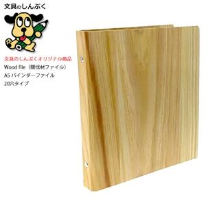 30穴A4サイズのリングファイル20冊　替紙付 30穴A4サイズのリングファイル20冊 替紙付 楽天市場】【楽天1