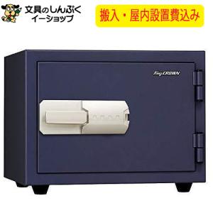 ★耐火金庫★セキュリティ ITO magnet safe マグネット式 引出し付き 2時間 貴重品 保管 会社 オフィス 日本アイ・エス・ケイ 設置費込み 耐火金庫 KS-20M ツートン 特殊