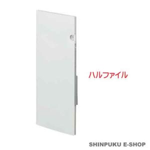 ハルファイル スリム (A4変形1/2) KSP5002 白 キングジム KING JIM （Z）｜shinpukue-shop