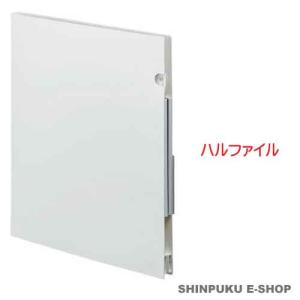 ハルファイル スタンダード KSP5011 白 キングジム KING JIM （Z）｜shinpukue-shop
