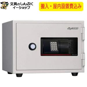 日本アイ・エス・ケイ 耐火金庫 CPS-30Tマットブラック日本製