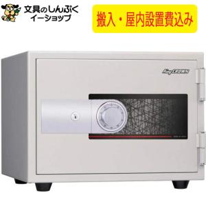 日本アイ・エス・ケイ 設置費込み 耐火金庫 KS-20SD ダークグレー 日本
