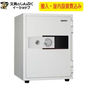 耐火金庫 36L タッチパネル式 デザイン金庫 ガーネットレッド A4サイズ