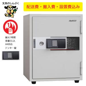 2026年6月】セントリー 金庫、キーボックスのおすすめ人気ランキング