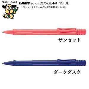 パイロット 限定 タイムライン ネイチャーコレクション 油性ボールペン