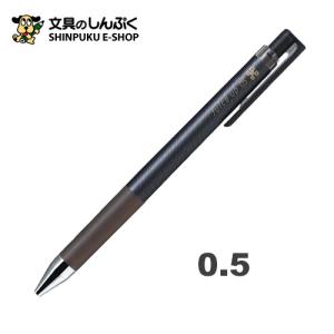 PILOT ジュースアップ LJP-20S5-CGBN 0.5 クラシックグロッシー