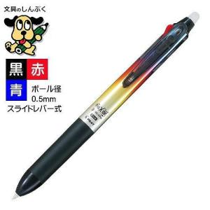 ブレン ボールペン 0.5mm アニマルシリーズ メンダコ 黒 BAS88