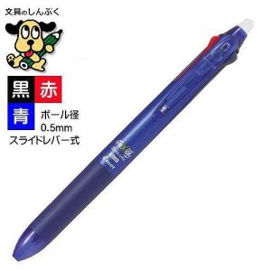 スヌーピー ジェットストリーム ボールペン 数量 限定 多色ボールペン ジェットストリームプライム PEANUTS