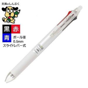 3色ボールペン ユニボールワン3 ランプホワイト ギフトver. 0.38mm 黒