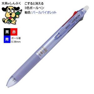 数量 限定 多色ボールペン ジェットストリームプライム PEANUTS