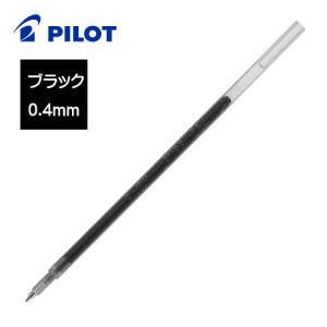 ボールペン替芯 ジュースアップ ゲルインキ LPTRF-10S4-B ブラック パイロット（Z）｜shinpukue-shop