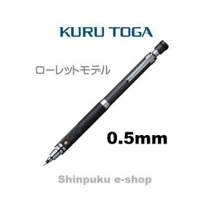 uni（三菱鉛筆） 三菱鉛筆 uni クルトガダイブ (KURUTOGA DIVE) #A.33