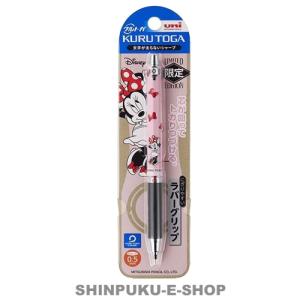 クルトガ ディズニー ラバーグリップ Mnキャッチ ミニー 限定 三菱鉛筆 M5 856ds1p Mnc M5 856ds1p Mnc Penport 通販 Yahoo ショッピング