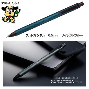 uni M5-3051FF 紺　シャープペンシル　芯径0.5mm シャープ芯モノグラフMG 0.5HB R5-MGHB01 トンボ鉛筆 : 文具のしんぷく