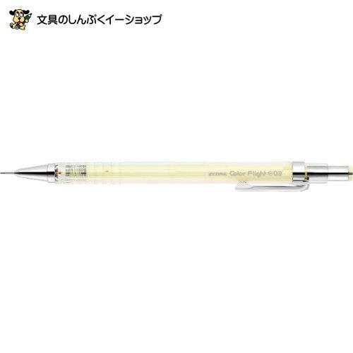 数量 限定 シャープペン カラーフライト インナーカラー 第2弾 0.3mm パウダーイエロー MA...